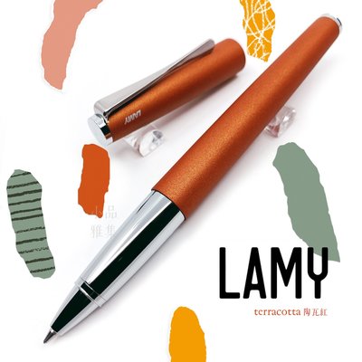 =小品雅集= 德國 Lamy Studio系列 2019限定色 366 陶瓦紅 鋼珠筆