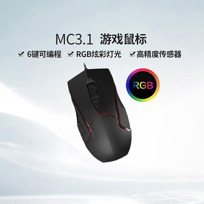 CHERRY櫻桃MC 3.1電競游戲辦公有線鼠標宏RGB背光CSGO桌機