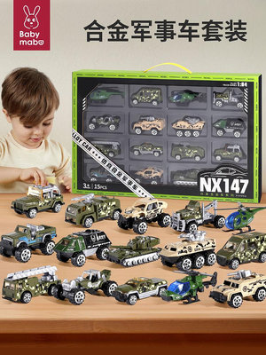 兒童合金小汽車玩具車套裝模型男孩軍事飛機工程車挖掘機3歲4_林林甄選