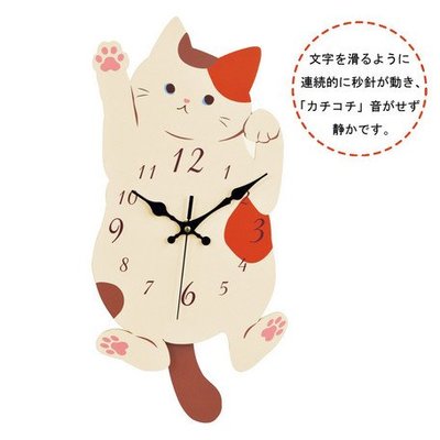 《齊洛瓦鄉村風雜貨》日本zakka雜貨 日本貓咪造型擺鐘 法鬥造型時鐘 貓咪法鬥時鐘 掛鐘 擺鐘