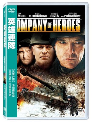 (全新未拆封)英雄連隊 Company of Heroes DVD(得利公司貨)