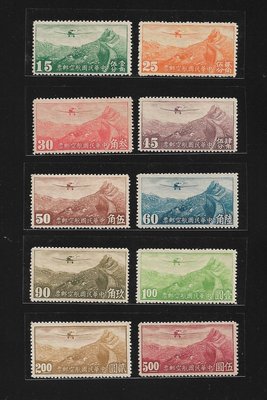 【萬龍】(航4)民國29年香港版航空郵票有水印10全