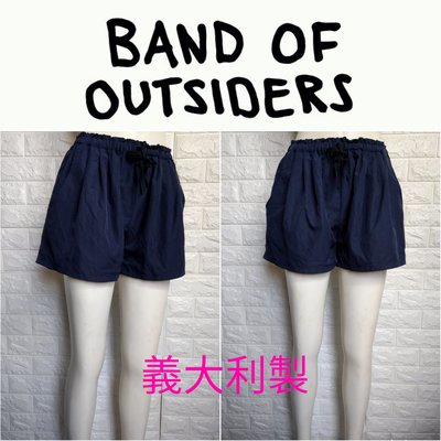 【皮老闆】二手真品 BAND OF OUTSIDERS 褲子 短褲 義大利製 E986