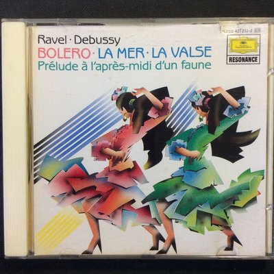 Ravel拉威爾-波烈露 Debussy德布西-海、牧神的午後前奏曲 舊版西德全銀圈版無ifpi