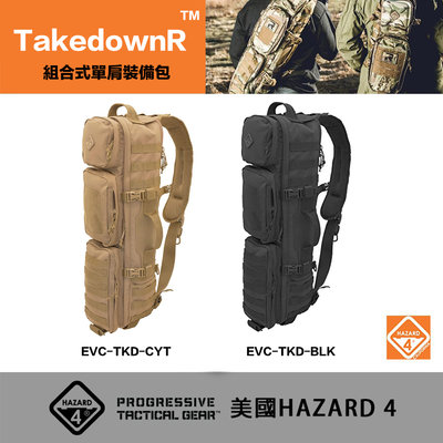 【eYe攝影】現貨 HAZARD 4 組合式單肩裝備包 EVC-TKD-CYT 野戰背包 生存遊戲 登山 露營 戰術包