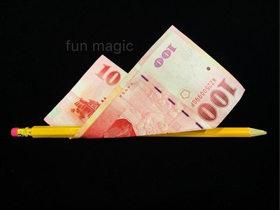 [fun magic] 大衛穿鈔筆 穿鈔筆二代 破財破財筆 筆穿鈔票 穿越鈔票的筆 鈔票魔術 筆的魔術 近距離魔術