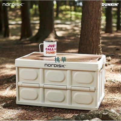 NordISK大白熊收納箱戶外露營車載后備箱儲物箱折疊整理野營箱子桃華