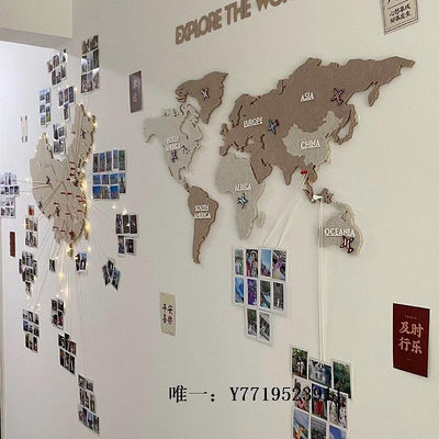 地圖網紅毛氈世界地圖照片墻軟木板旅行足記展示墻公司文化背景板裝飾掛圖