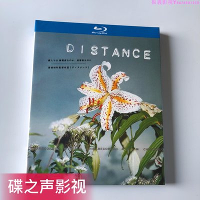 這么遠那么近/距離(2001)是枝裕和作品BD藍光碟片1080P高清收藏版…振義影視