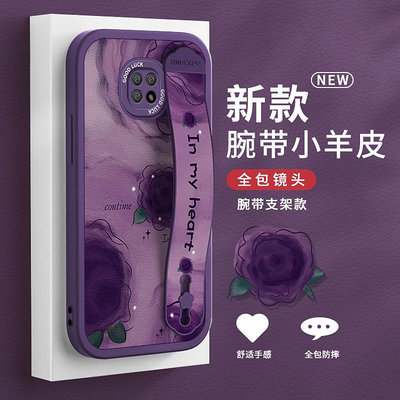 暗紫色油畫花紅米note9手機殼腕帶支架note8新款全包note7pro防摔硅膠保護套9a女10x