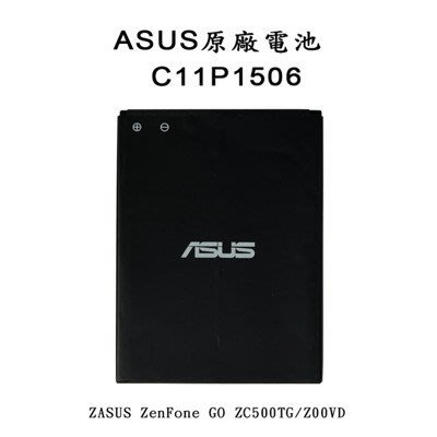 【品質保證 保固最久】ASUS ZenFone Go ZC500TG 原廠 電池 【C11P1506】 2000mAh