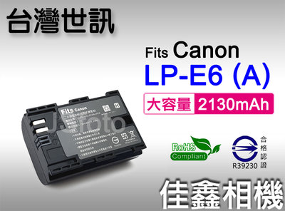 ＠佳鑫相機＠（全新）台灣世訊 LP-E6NH/LP-E6N/LP-E6副廠電池(2130mAh)Canon R5 R6適