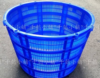 千懿小舖~細孔儲物籃-細孔塑膠籃-收納籃-儲米籃-食物籃-水果箱籃--藍色