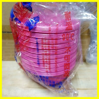 CK106 耐熱碗 約50個 台灣製 5號食品級PP聚丙烯 耐熱90度C 飯碗 一次性 免洗 碗 免洗碗 塑膠碗