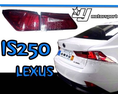 》傑暘國際車身部品《 LEXUS IS250 IS300 紅白 黑框 燻黑 類 IS300H 光條 光柱 LED尾燈