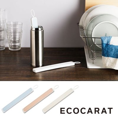 [霜兔小舖]日本代購  ECOCARAT 保溫瓶專用乾燥棒  除濕 乾燥塊