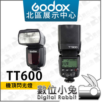 數位小兔【Godox 神牛 TT600 機頂閃光燈】無線 通用 單點 閃燈 離閃 主控 2.4G GN60 高速同步