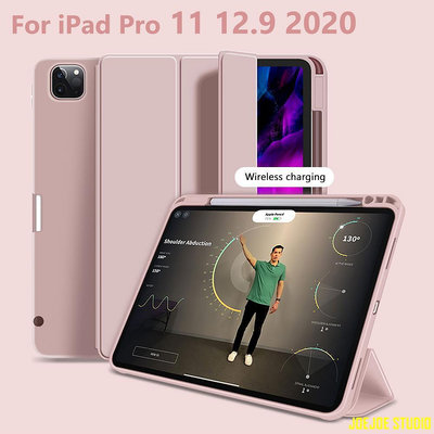 MTX旗艦店iPad Pro 2020 Pro 11 12.9 2018 平板電腦 保護套