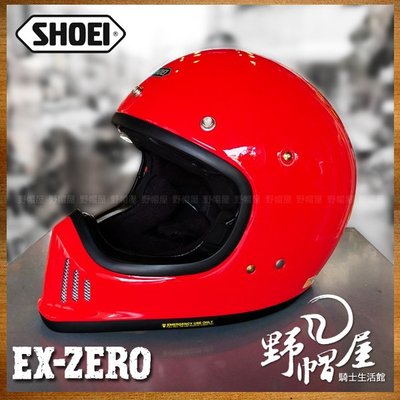三重《野帽屋》日本 SHOEI EX-Zero 復古越野帽 山車帽 哈雷 全罩安全帽 內藏鏡片 內襯全可拆。紅色