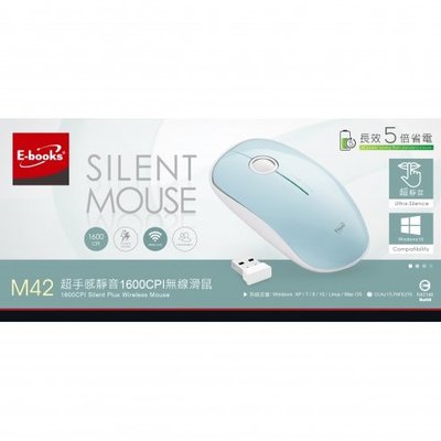 E-books M42 超手感靜音光學滑鼠 光學滑鼠 靜音滑鼠 無線滑鼠 電腦滑鼠 滑鼠