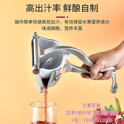 壓汁器甘蔗榨汁機手動榨汁神器家用小型炸壓汁機榨汁器壓炸榨的汁壓榨機