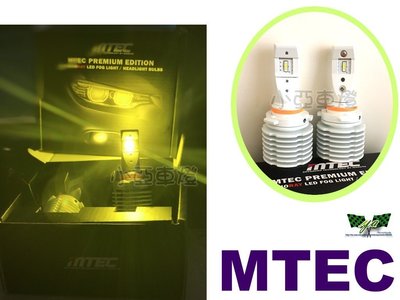 小亞車燈＊METROSTAR MK3 KUGA全新 MTEC H8/ H9/ H11 9006 LED 霧燈大燈燈泡