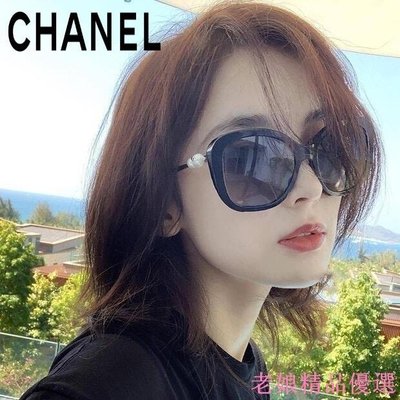 Chanel【可刷卡分期】香奈兒 CH5339H 太陽眼鏡 香奈兒珍珠眼鏡 韓國藝人同款眼鏡 小香眼鏡
