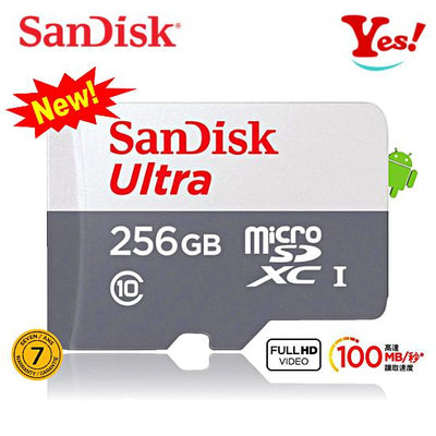 【Yes！公司貨】SanDisk ULTRA micro SDXC C10 100MB/s 256G/GB TF 記憶卡