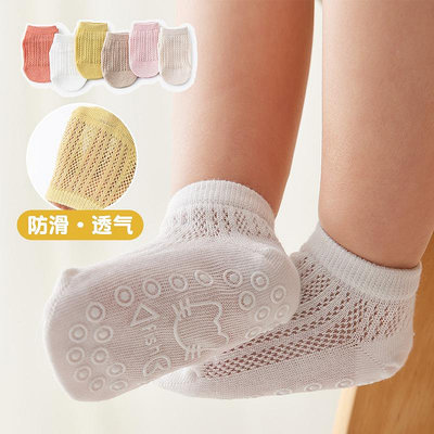 夏季網眼薄棉寶寶襪子防滑地板襪嬰兒a類兒童船襪棉襪新生兒