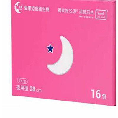愛康涼感衛生棉 夜用型 28公分 7片 X 16包  W139916  COSCO代購
