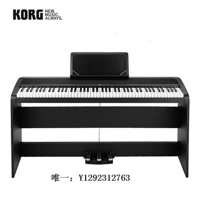 電子琴科音KORG B1 B2 B2SP 數碼電子鋼琴88鍵重錘擴了格專業初學入門練習琴