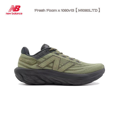 New Balance Fresh Foam x 1080v13 男鞋 跑步鞋 慢跑鞋 休閒跑鞋 訓練鞋 輕量 穩定 M1080LTD