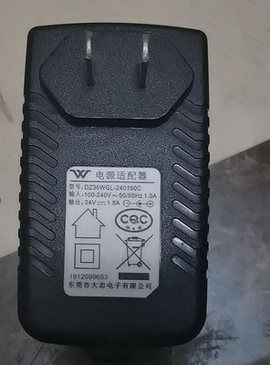 適用格力 美的電風扇24V1.5A 電源變壓器電源線DZ36WGL-240150C