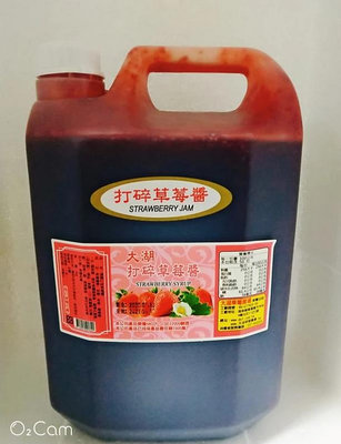 【泰泰雜貨】大湖 打碎草莓醬 (5公斤/罐)~冰品,茶,奶蓋(未稅價) 單瓶價