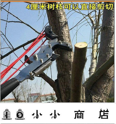 msy-12 3 4 5 6 7米修樹枝高枝剪果樹高空剪刀鋸伸縮桿家用園藝剪工具