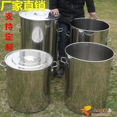 不銹鋼桶特大號水桶大桶加厚帶蓋子食品級圓桶湯桶60商用80定制70-QAQ囚鳥