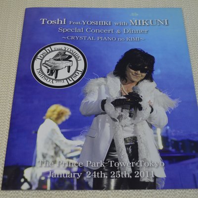 演唱會場刊】X JAPAN - Toshi Feat Yoshiki with Mikuni 絕版珍品