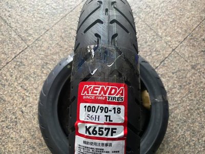 **勁輪工坊**(機車輪胎專賣店) KENDA K657F 100/90/18 美式重機/凱旋