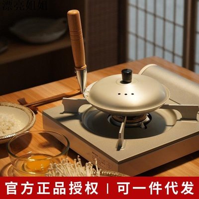 熱銷 進口餐具 日本進口北陸鋁親子鍋配鍋蓋日式家用一人食蓋澆飯鋁鍋煎鍋蒸鍋