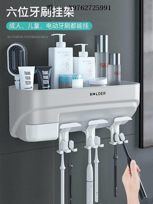牙刷置物架日本MUJIΕ免打孔牙刷置物架衛生間壁掛刷牙杯漱口杯電動牙具套裝牙刷收納架