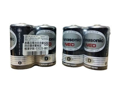 (含稅)Panasonic 國際牌 錳乾電池 碳鋅電池1號電池 D