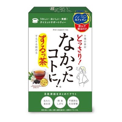 日本 GRAPHICO 愛吃的秘密 讓一切消失 分解茶 每盒20入  白雲豆 白芸豆 養生茶 下午茶 解膩 【全日空】