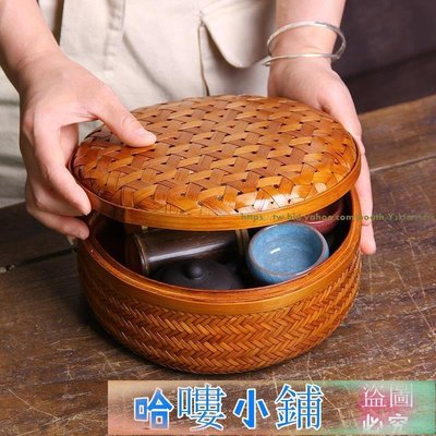 茶具 收納 竹製 竹編竹簍圓形收納盒中式儲物盒茶具盒水果收納筐手工編織竹工藝品