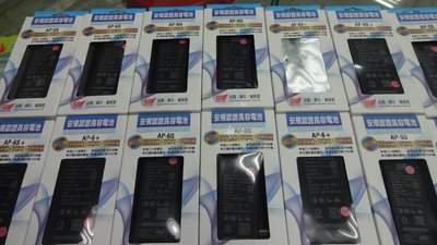 高容量電池 台灣製造 iphone 6 /iphone6+/iphone6s/ iphone6s+ 現場更換20分鐘完工