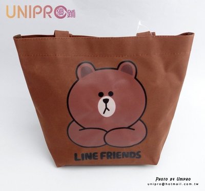 【UNIPRO】LINE FRIENDS 熊大 手提袋 便當袋 BROWN 布朗熊 正版授權