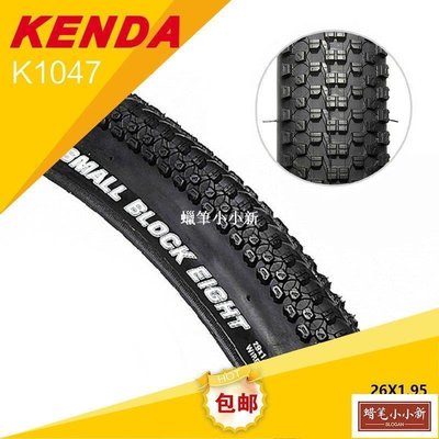 自行車 建大Kenda山地自行車內外胎26寸27.5外帶1.95內胎輪胎29  K1047（選項不同價格不同）-雜貨