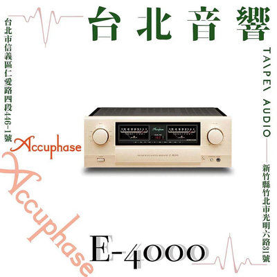 Accuphase E-4000 | 全新公司貨 | B&amp;W喇叭 | 新竹台北音響  | 台北音響推薦 | 新竹音響推薦