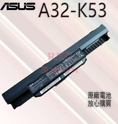 全新6芯電池華碩 A32-K53 A42-K53 A43S A53S X84H K43S X44H X54H X43S