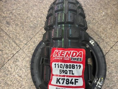 **勁輪工坊**(機車輪胎專賣店) 建大輪胎 KENDA K784F 100/90B19 110/80B19