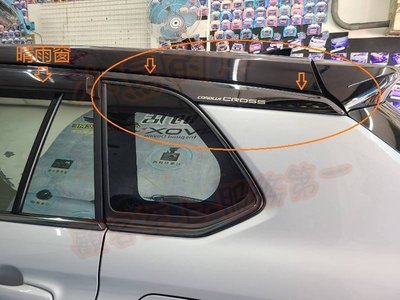 (小鳥的店)豐田 2020-22 Corolla Cross 後上窗飾條 (黑鈦亮) 二入 適合已安裝黑色晴雨窗